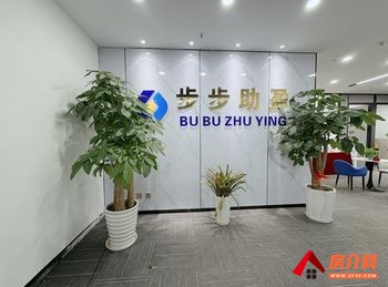 国际友联 >225m²写字楼出租,参考报价:5940元