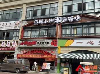 西山世纪半岛763.21m²商铺出售,参考报价:518.8万 西山世纪半岛763.21m²商铺出售,参考报价:518.8万