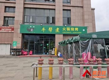 「昆明」官渡民航路278m²商铺出售,参考报价:290万元 「昆明」官渡民航路278m²商铺出售,参考报价:290万元