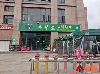 「昆明」官渡民航路278m²商铺出售,参考报价:290万元 「昆明」官渡民航路278m²商铺出售,参考报价:290万元