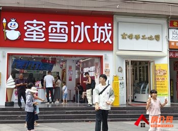 「昆明」五华北市区86.7m²商铺出售,参考报价:115万元 「昆明」五华北市区86.7m²商铺出售,参考报价:115万元