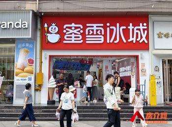 「昆明」五华北市区86.7m²商铺出售,参考报价:115万元 「昆明」五华北市区86.7m²商铺出售,参考报价:115万元