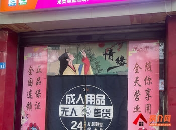 盘龙火车北站16m²商铺转让,参考报价:650元/月 盘龙火车北站16m²商铺转让,参考报价:650元/月