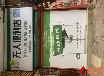 盘龙火车北站16m²商铺转让,参考报价:650元/月 盘龙火车北站16m²商铺转让,参考报价:650元/月