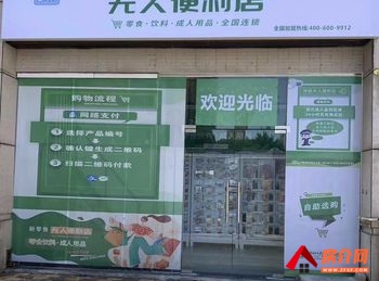 官渡昆明站18m²商铺转让,参考报价:700元/月 官渡昆明站18m²商铺转让,参考报价:700元/月