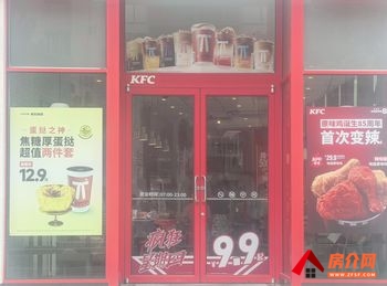 盘龙新迎片区240m²商铺出售,参考报价:210万元 盘龙新迎片区240m²商铺出售,参考报价:210万元