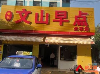 盘龙金星立交桥52m²商铺出售,参考报价:86万元 盘龙金星立交桥52m²商铺出售,参考报价:86万元