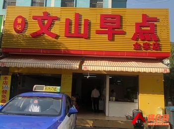 盘龙金星立交桥52m²商铺出售,参考报价:86万元 盘龙金星立交桥52m²商铺出售,参考报价:86万元