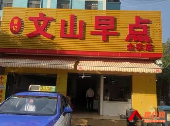 盘龙金星立交桥52m²商铺出售,参考报价:86万元 盘龙金星立交桥52m²商铺出售,参考报价:86万元