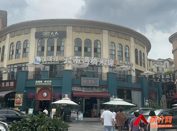 西山滇池度假区379.2m²商铺出售,参考报价:170.6万 西山滇池度假区379.2m²商铺出售,参考报价:170.6万