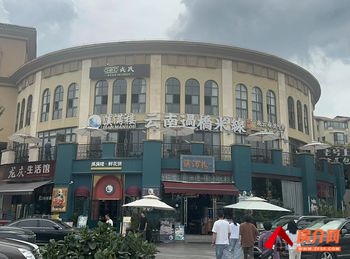 西山滇池度假区379.2m²商铺出售,参考报价:170.6万 西山滇池度假区379.2m²商铺出售,参考报价:170.6万