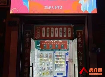 官渡福保片区15m²商铺出租,参考报价:780元/月 官渡福保片区15m²商铺出租,参考报价:780元/月