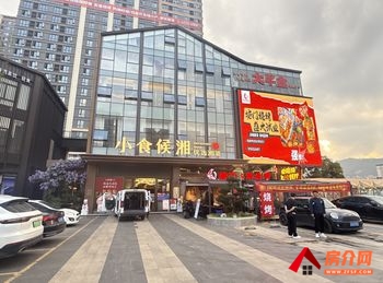 五华泛亚科技新区3000m²商铺出售,参考报价:3000万元 五华泛亚科技新区3000m²商铺出售,参考报价:3000万元