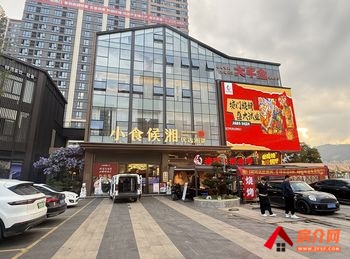 五华泛亚科技新区3200m²商铺出售,参考报价:2800万元 五华泛亚科技新区3200m²商铺出售,参考报价:2800万元