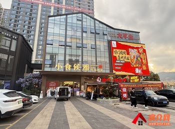 五华泛亚科技新区3200m²商铺出售,参考报价:2800万元 五华泛亚科技新区3200m²商铺出售,参考报价:2800万元