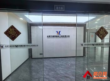 「昆明」高原明珠商务中心(办公) >225m²写字楼出