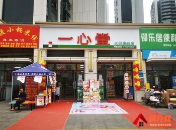 「昆明」官渡海伦国际157m²商铺出售,参考报价:130万元 「昆明」官渡海伦国际157m²商铺出售,参考报价:130万元