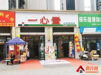 「昆明」官渡海伦国际157m²商铺出售,参考报价:130万元