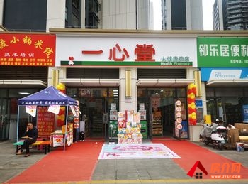 「昆明」官渡海伦国际157m²商铺出售,参考报价:130万元 「昆明」官渡海伦国际157m²商铺出售,参考报价:130万元