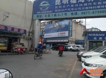 官渡世纪城334m²商铺出售,参考报价:258万元 官渡世纪城334m²商铺出售,参考报价:258万元