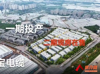 呈贡大学城1776m²仓库出售,参考报价:603万元 呈贡大学城1776m²仓库出售,参考报价:603万元