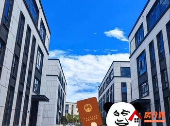 昆明呈贡刘家营1365m²仓库出售,参考报价:474万元 昆明呈贡刘家营1365m²仓库出售,参考报价:474万元