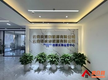 「昆明」观云海(办公) >176.5m²写字楼出租,参 「昆明」观云海(办公) >176.5m²写字楼出租,参