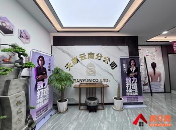 中交金地中央公园(办公) >192m²写字楼出租,参考