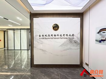 润城第五大道 >190m²写字楼出租,参考报价:532 润城第五大道 >190m²写字楼出租,参考报价:532