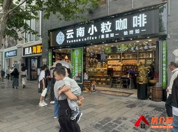 五华南屏街片区90m²商铺出售,参考报价:86万元 五华南屏街片区90m²商铺出售,参考报价:86万元