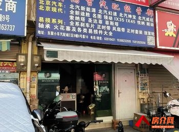 「昆明」官渡世纪城171m²商铺出售，参考报价：140万元