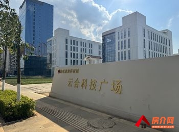 官渡经济开发区664m²厂房出售,参考报价:276万元 官渡经济开发区664m²厂房出售,参考报价:276万元