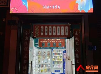 盘龙滨江俊园12m²商铺出租,参考报价:700元/月