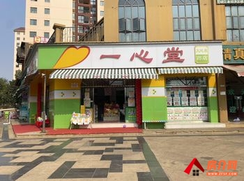 官渡长水机场228.3m²商铺出售,参考报价:210万元 官渡长水机场228.3m²商铺出售,参考报价:210万元