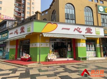 官渡长水机场228.3m²商铺出售,参考报价:210万元 官渡长水机场228.3m²商铺出售,参考报价:210万元