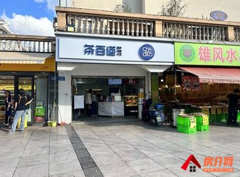 五华龙泉路63.25m²商铺出售,参考报价:40万元
