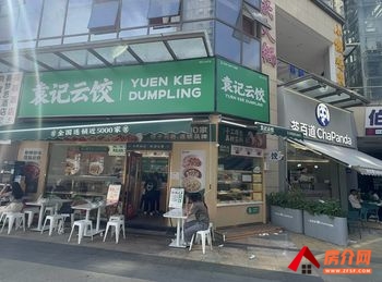 「昆明」呈贡大学城76m²商铺出售,参考报价:52万元