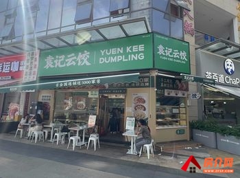「昆明」呈贡大学城76m²商铺出售,参考报价:52万元 「昆明」呈贡大学城76m²商铺出售,参考报价:52万元