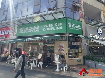 「昆明」呈贡大学城76m²商铺出售,参考报价:52万元 「昆明」呈贡大学城76m²商铺出售,参考报价:52万元