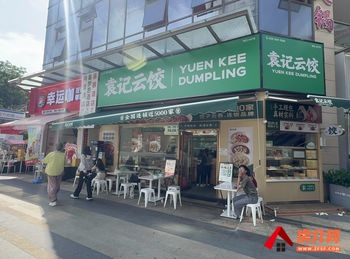 「昆明」呈贡大学城76m²商铺出售,参考报价:52万元 「昆明」呈贡大学城76m²商铺出售,参考报价:52万元
