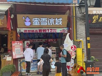 「昆明」五华南屏街片区30m²商铺出售,参考报价:36万元