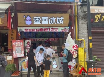 「昆明」五华南屏街片区30m²商铺出售,参考报价:36万元 「昆明」五华南屏街片区30m²商铺出售,参考报价:36万元