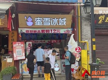 「昆明」五华南屏街片区30m²商铺出售,参考报价:36万元 「昆明」五华南屏街片区30m²商铺出售,参考报价:36万元