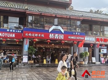「昆明」五华小西门156m²商铺出售,参考报价:180万元 「昆明」五华小西门156m²商铺出售,参考报价:180万元