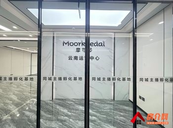 和谐广场 >192m²写字楼出租，参考报价：6336元