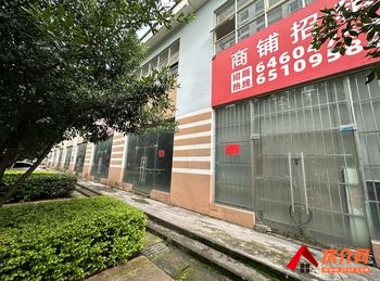 盘龙茨坝212.39m²商铺出租,参考报价:4035.41元 盘龙茨坝212.39m²商铺出租,参考报价:4035.41元
