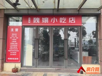 五华泛亚科技新区67.22m²商铺出租，参考报价：2621.