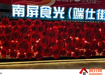 五华南屏街片区7.5m²商铺转让,参考报价:面议 五华南屏街片区7.5m²商铺转让,参考报价:面议