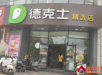 官渡区政府136.28m²商铺出售,参考报价:133万元 官渡区政府136.28m²商铺出售,参考报价:133万元