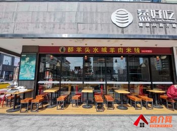 西山云纺片区218.25m²商铺出售,参考报价:209万元